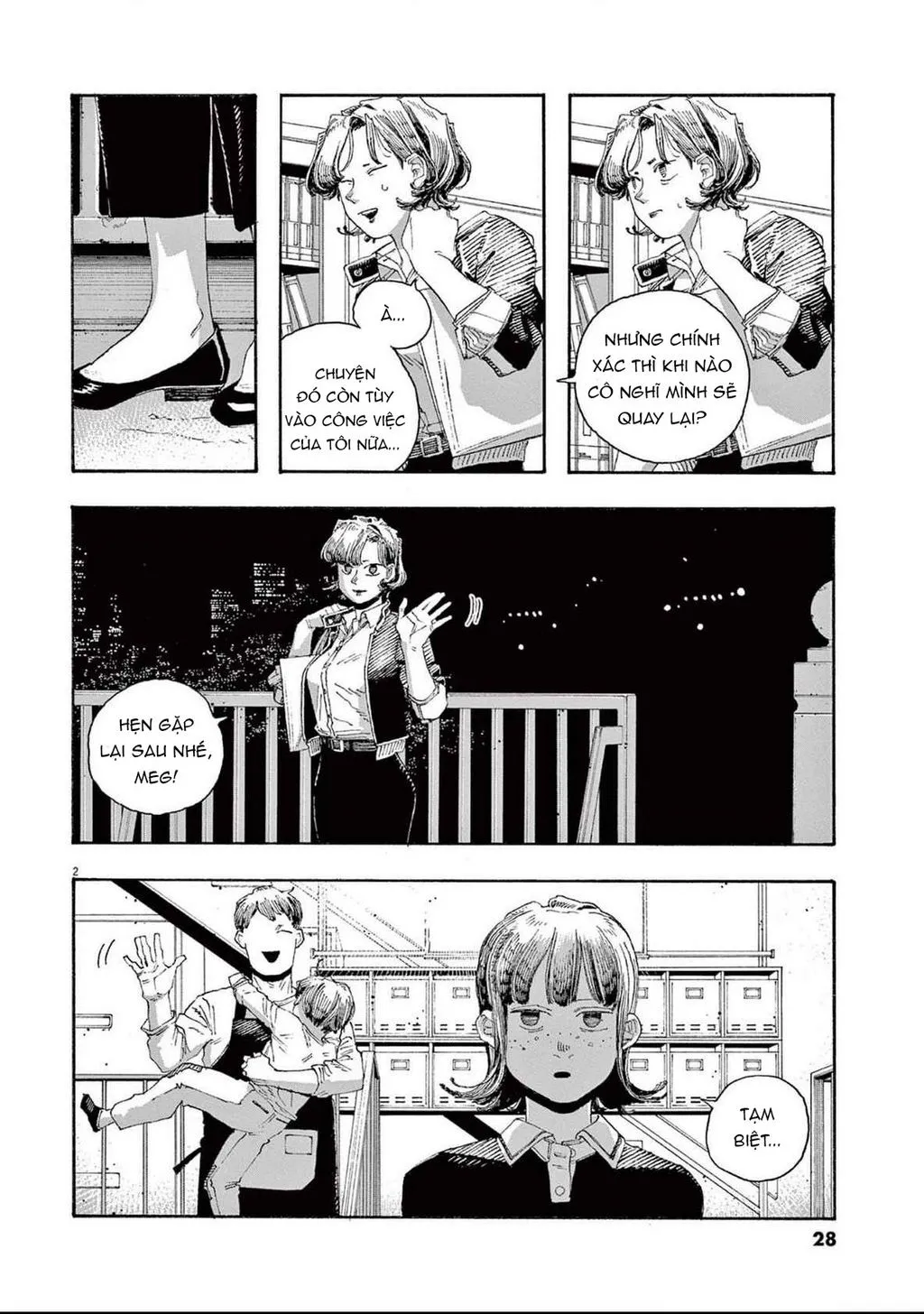 Fool Night Tập 74 trang 3