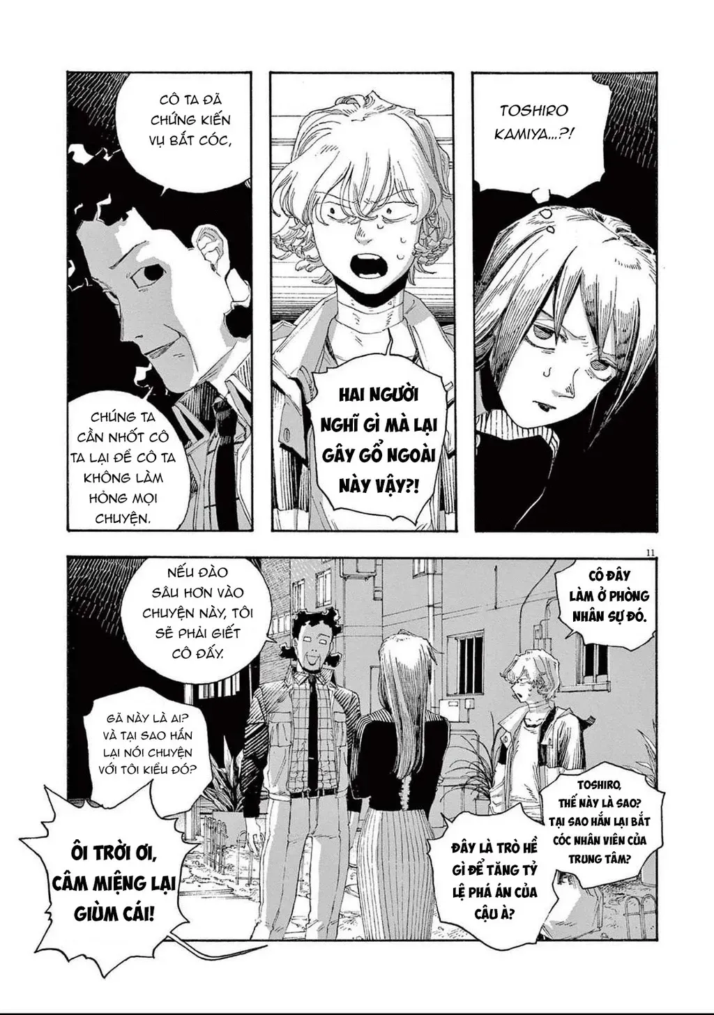 Fool Night Tập 77 trang 12