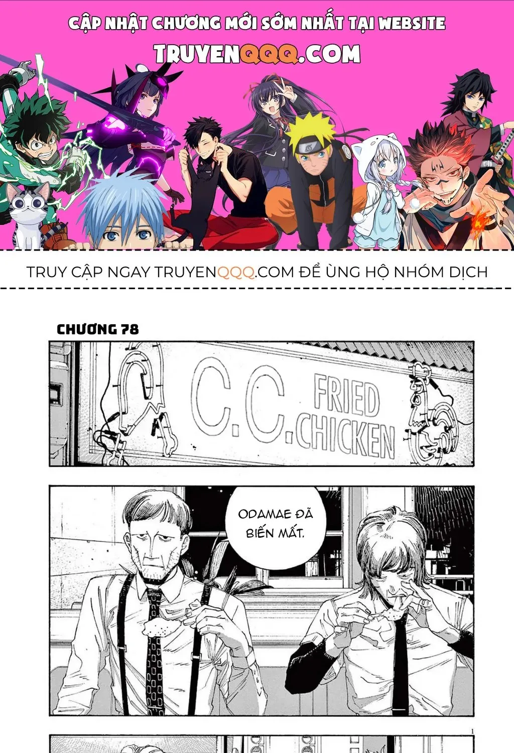 Fool Night Tập 78 trang 1