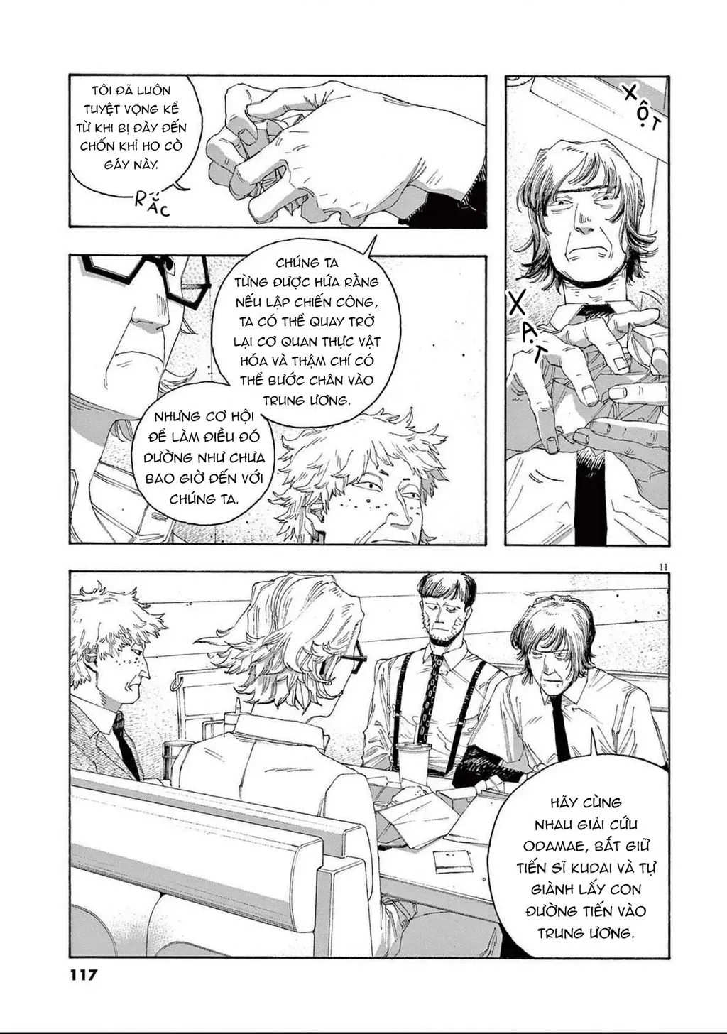 Fool Night Tập 78 trang 12