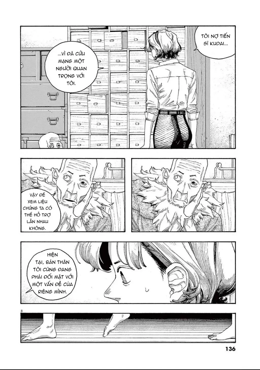 Fool Night Tập 79 trang 11