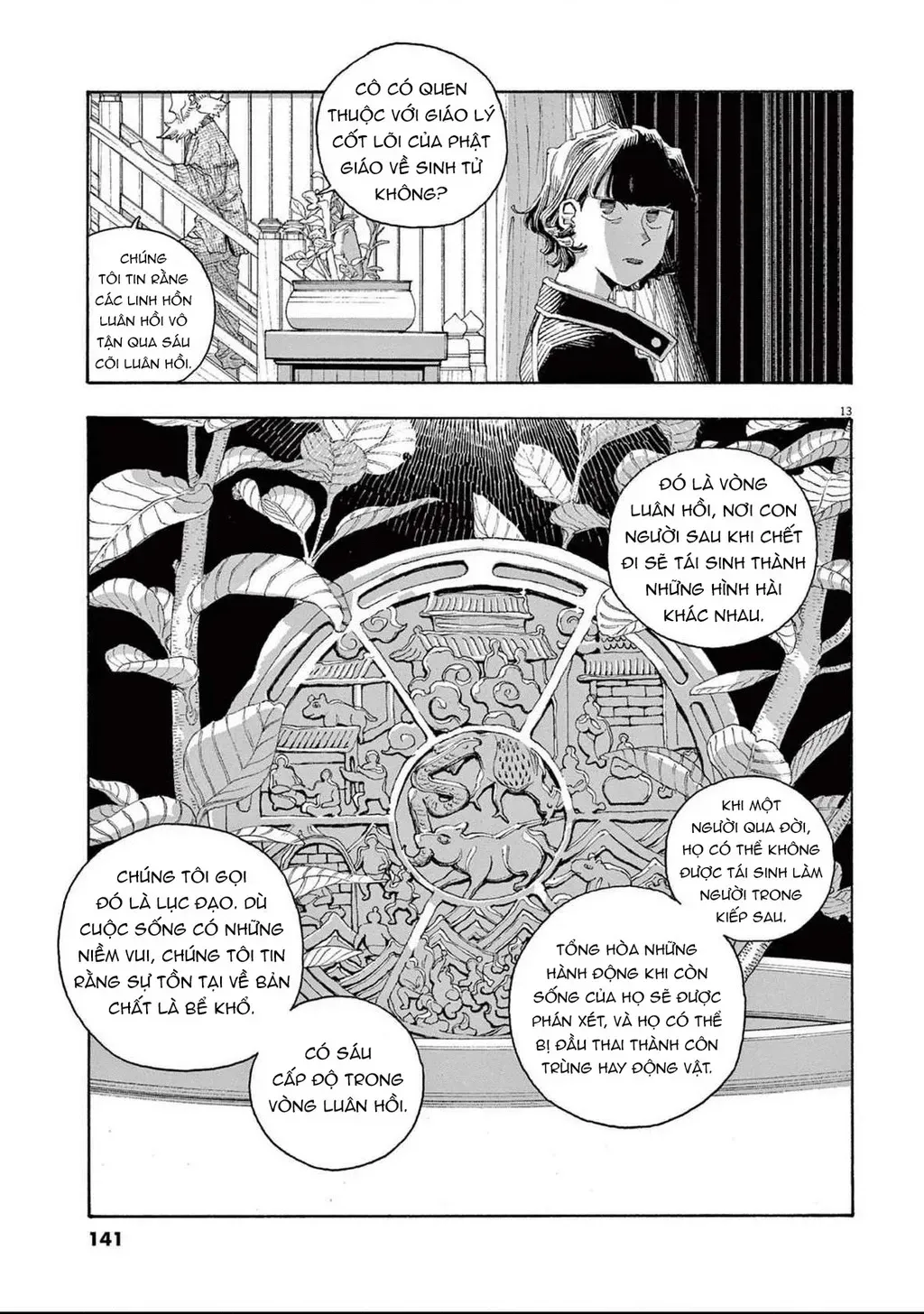 Fool Night Tập 79 trang 16
