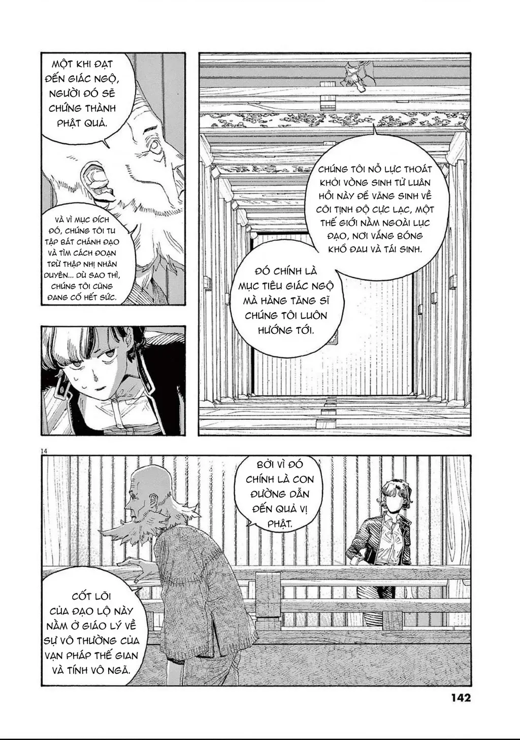 Fool Night Tập 79 trang 17