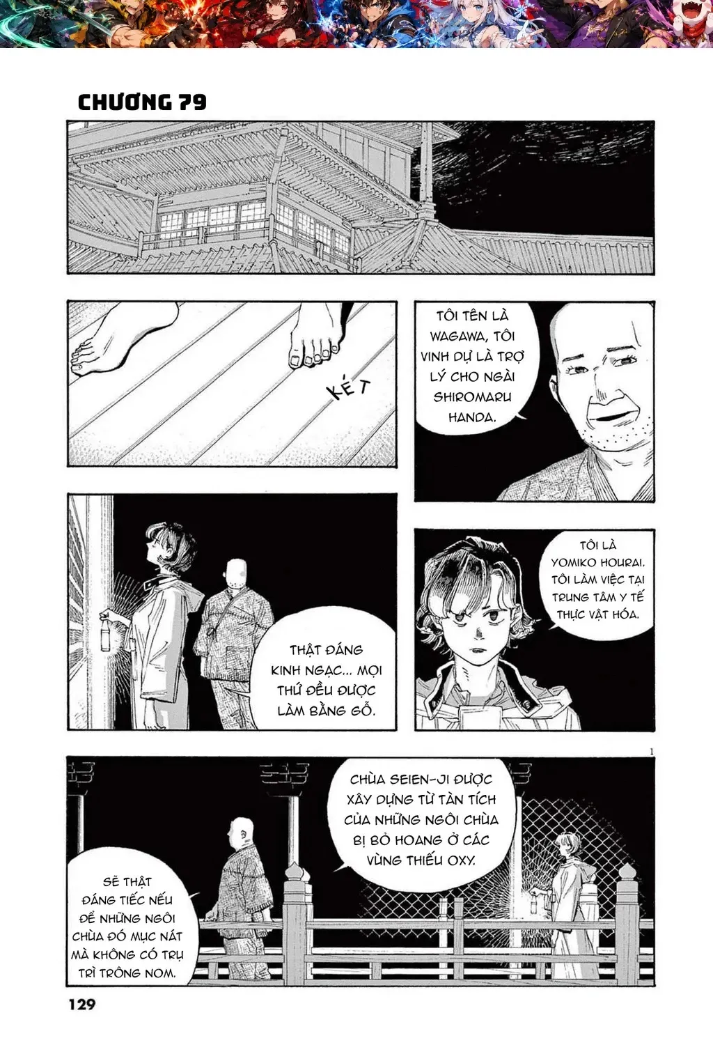 Fool Night Tập 79 trang 3