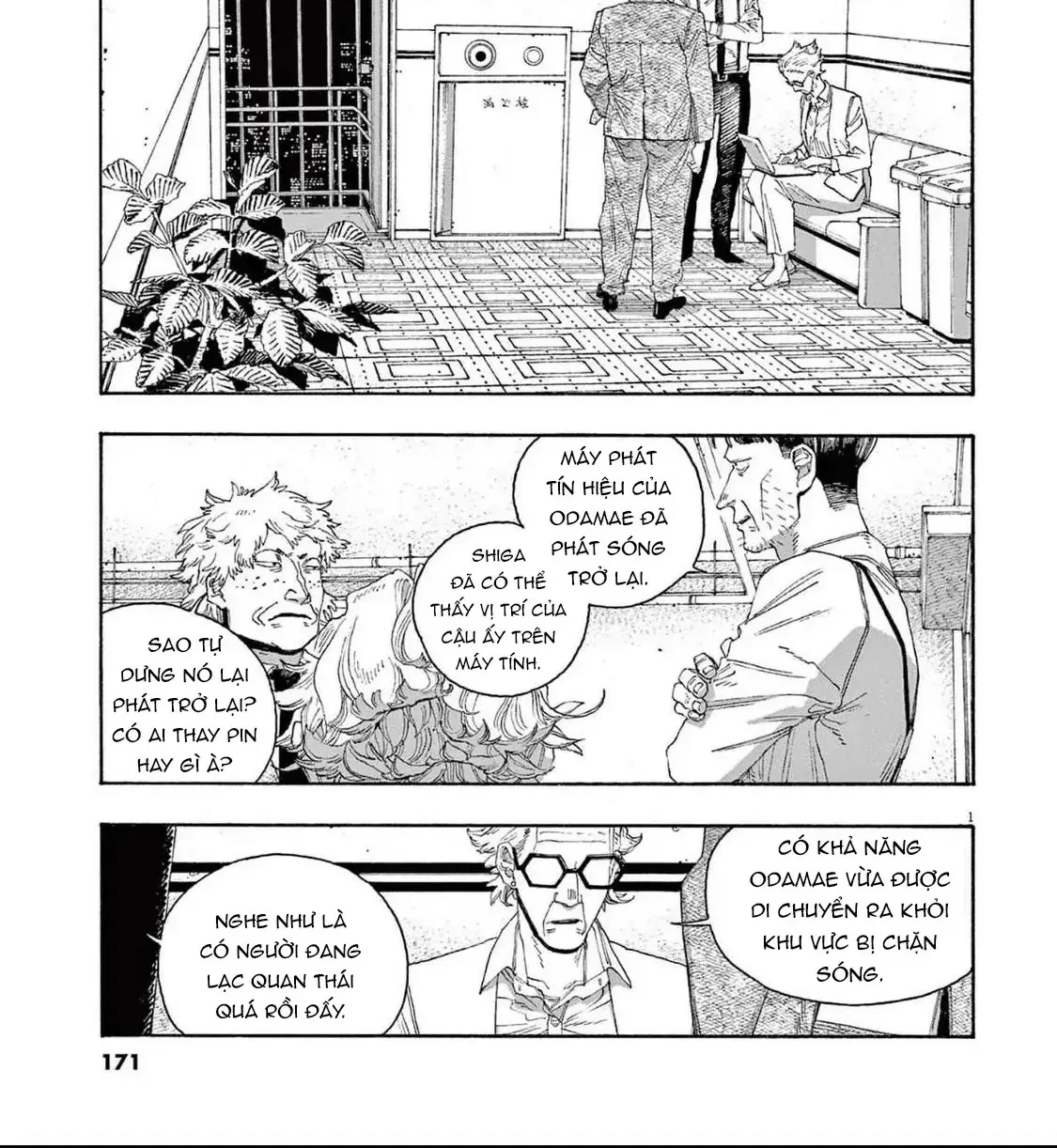 Fool Night Tập 81 trang 4