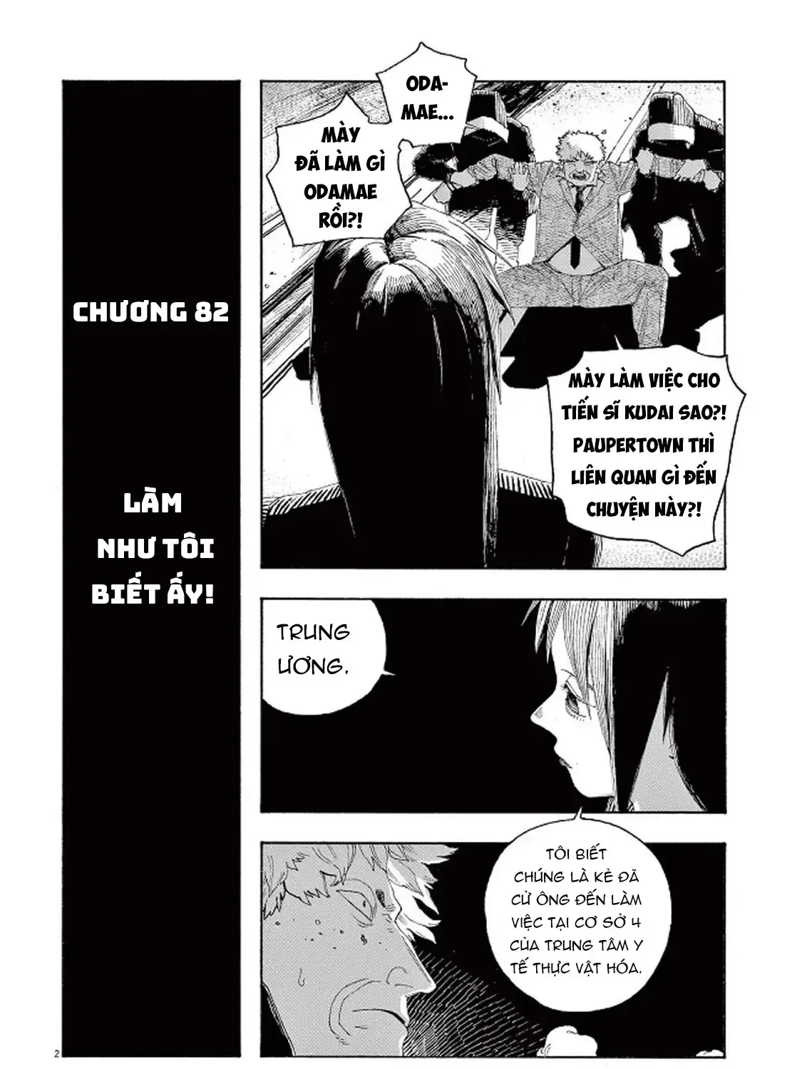 Fool Night Tập 82 trang 13