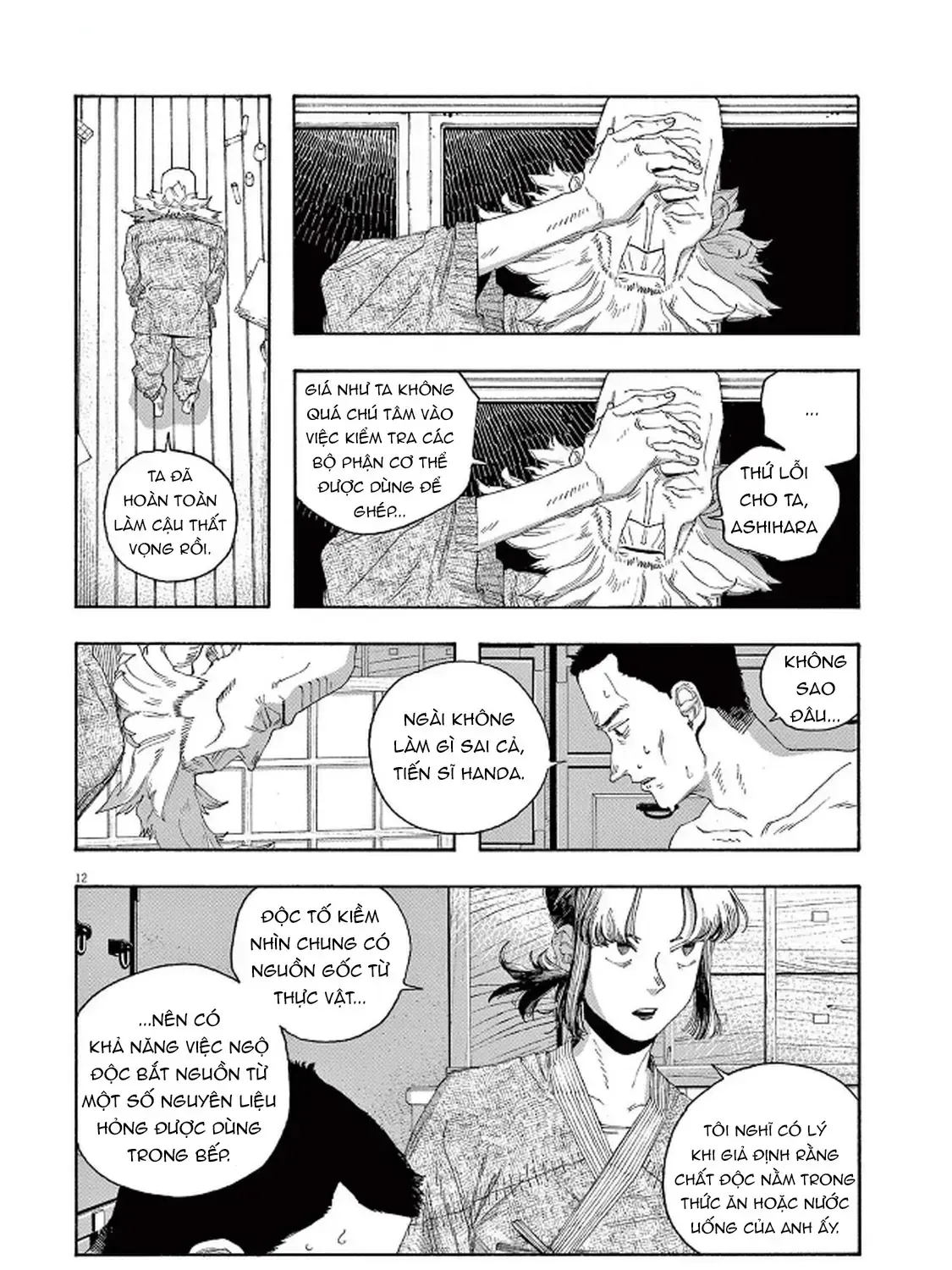 Fool Night Tập 83 trang 25
