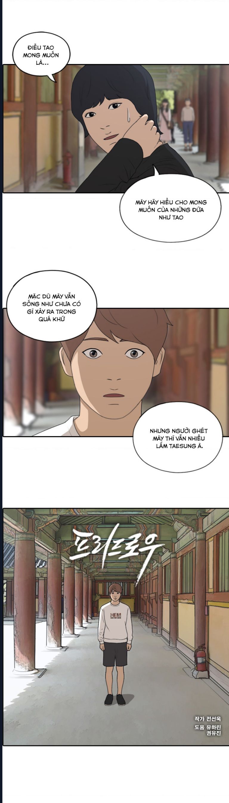 Free Draw Tập 143 trang 3