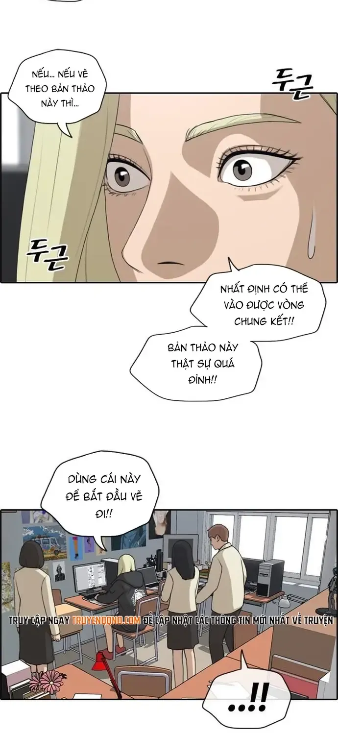 Free Draw Tập 178 trang 16