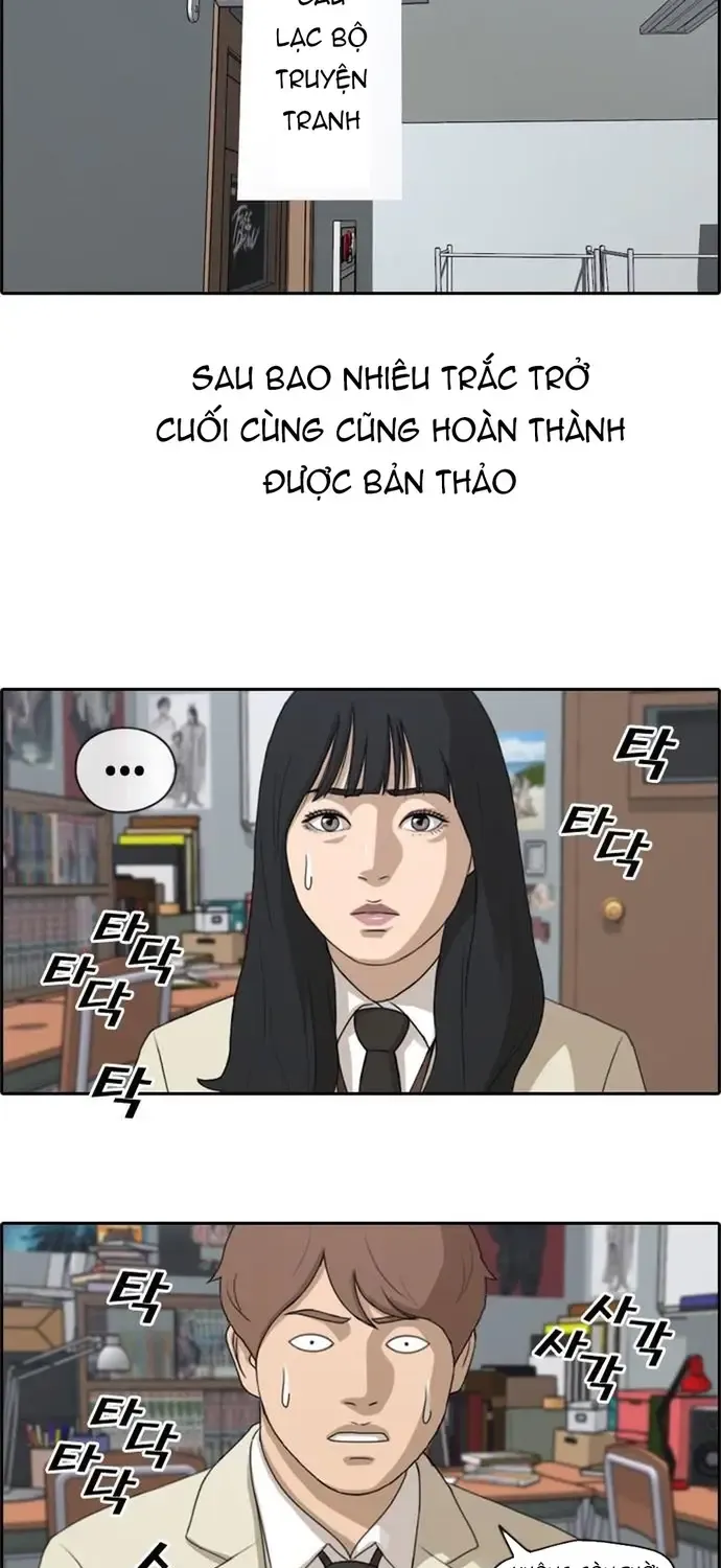 Free Draw Tập 178 trang 18