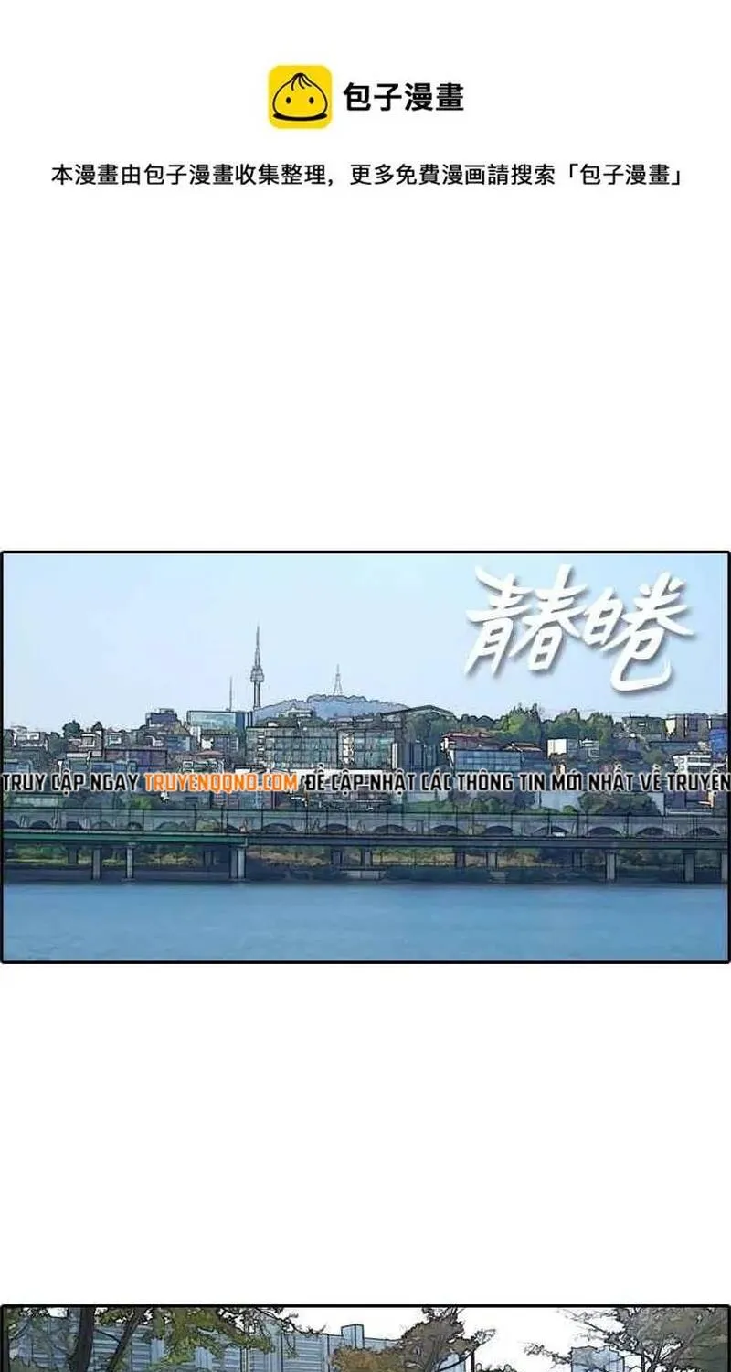 Free Draw Tập 261 trang 2