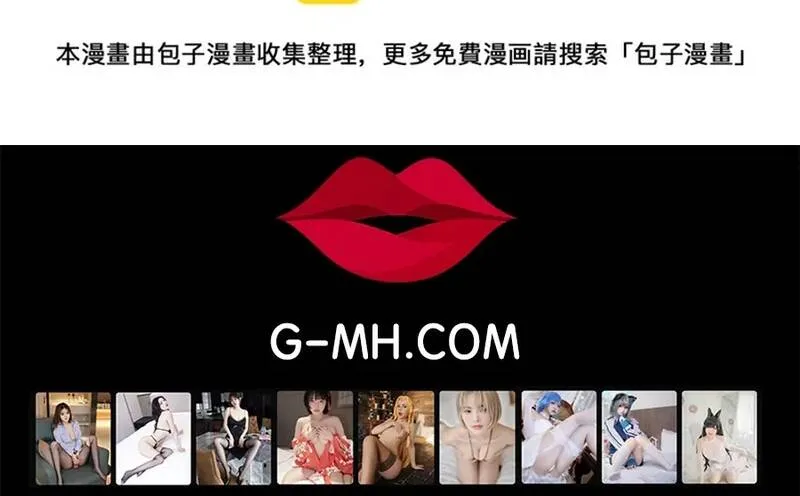 Free Draw Tập 261 trang 79
