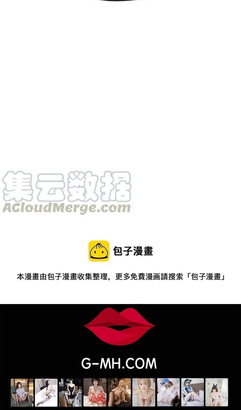 Free Draw Tập 262 trang 92