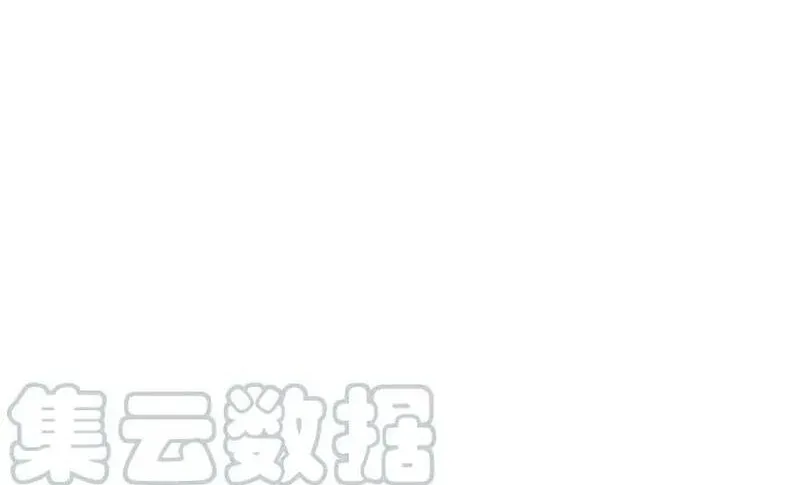 Free Draw Tập 263 trang 86