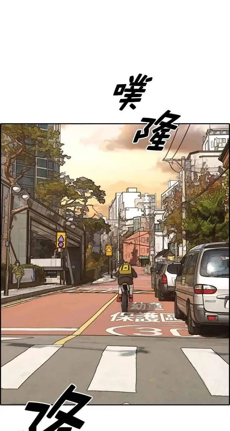 Free Draw Tập 264 trang 77