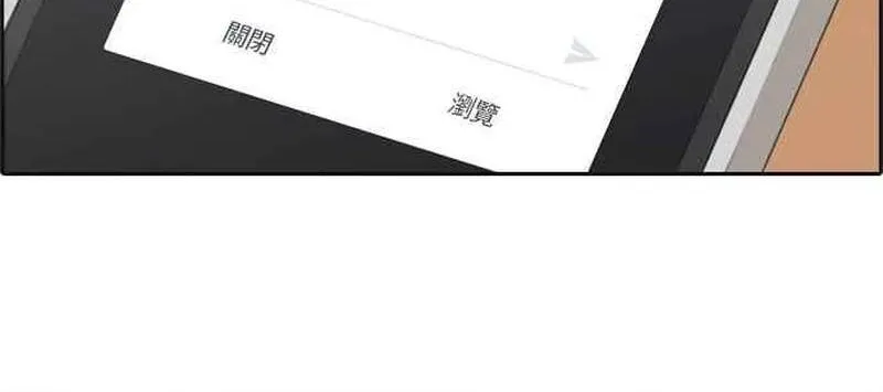 Free Draw Tập 265 trang 69