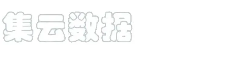 Free Draw Tập 267 trang 38