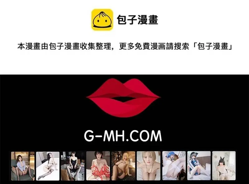 Free Draw Tập 272 trang 125