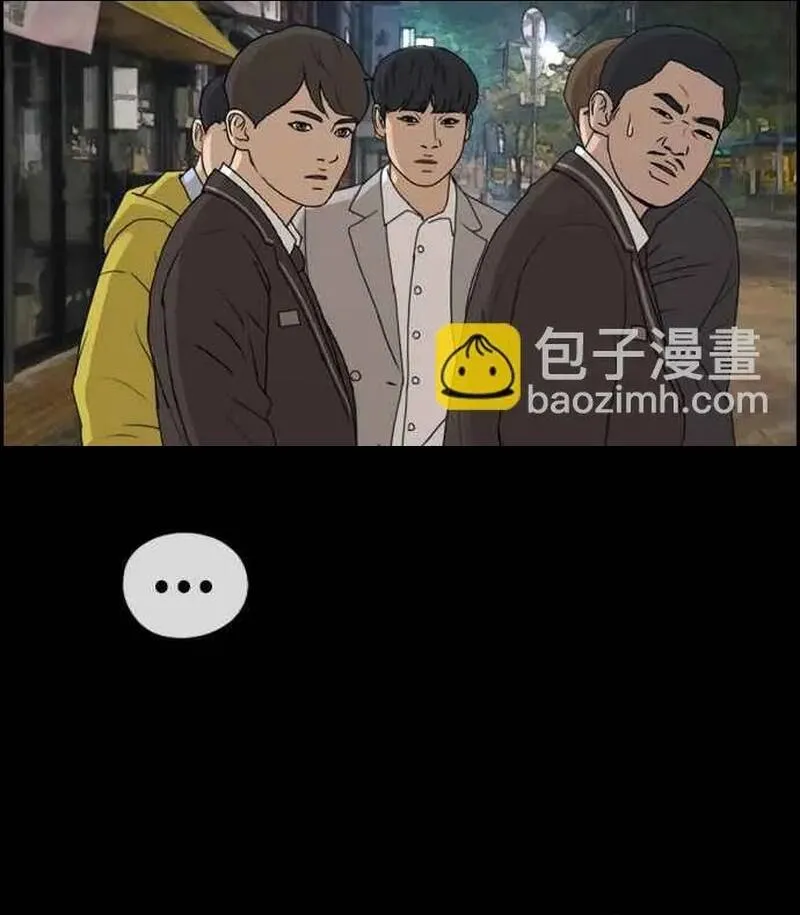 Free Draw Tập 272 trang 44