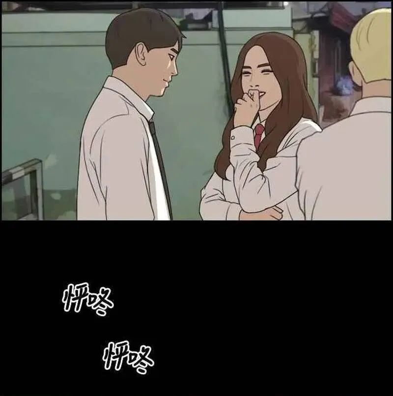 Free Draw Tập 273 trang 23