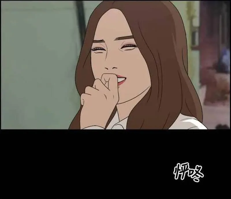 Free Draw Tập 273 trang 24