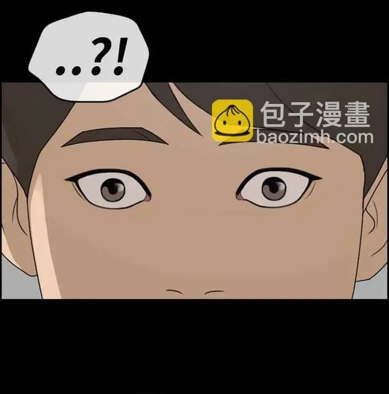 Free Draw Tập 273 trang 48