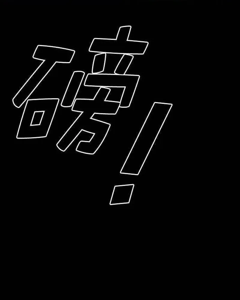 Free Draw Tập 273 trang 97