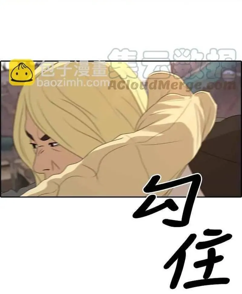 Free Draw Tập 274 trang 20