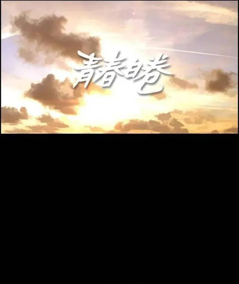 Free Draw Tập 276 trang 3