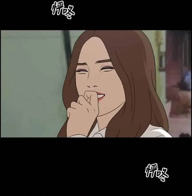 Free Draw Tập 277 trang 80