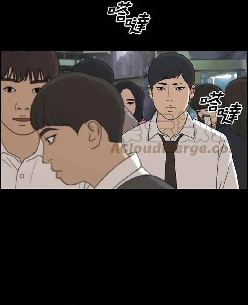 Free Draw Tập 277 trang 85