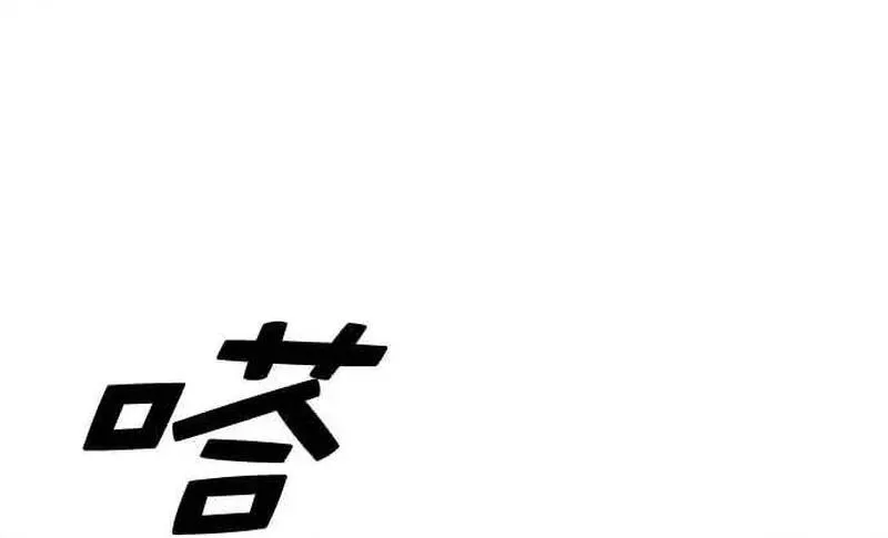 Free Draw Tập 279 trang 117