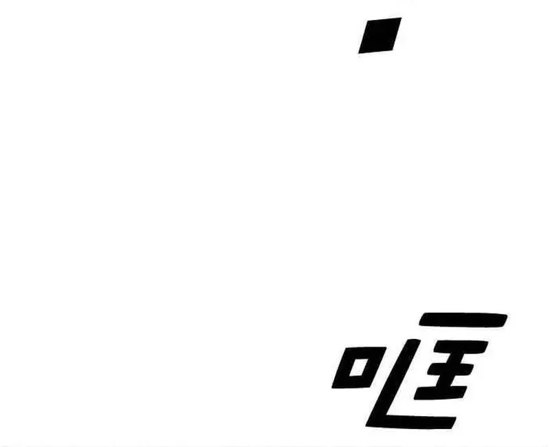 Free Draw Tập 279 trang 37