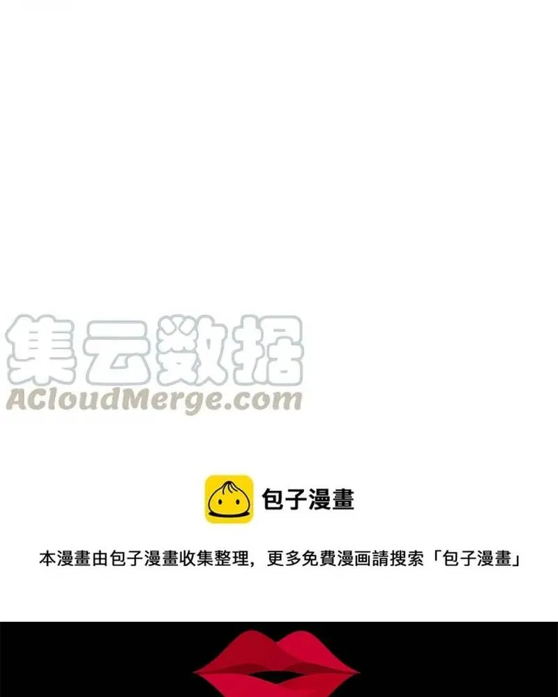 Free Draw Tập 280 trang 139