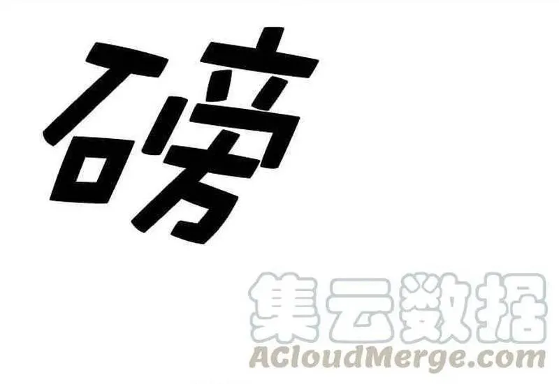 Free Draw Tập 280 trang 46