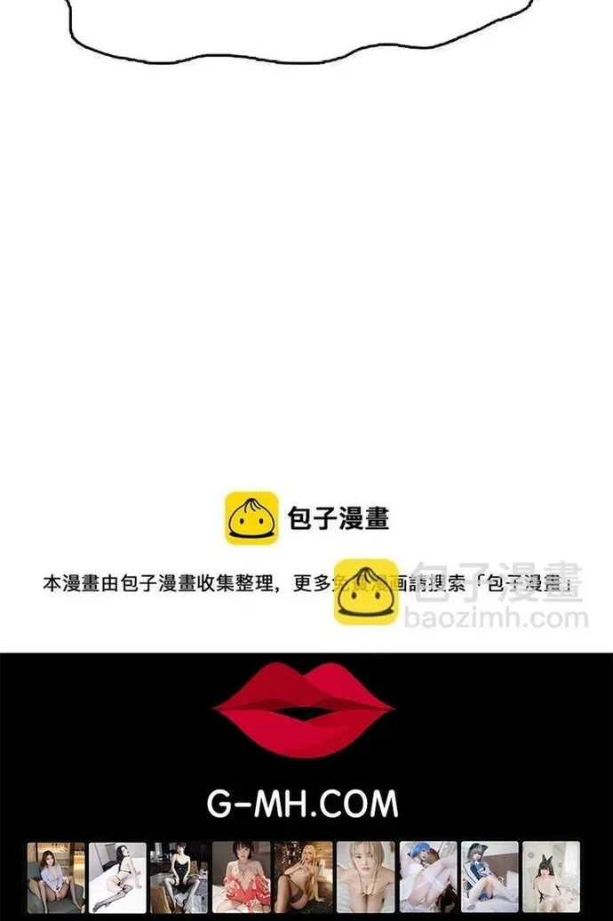 Free Draw Tập 312 trang 66
