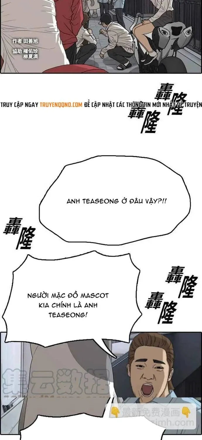 Free Draw Tập 313 trang 2