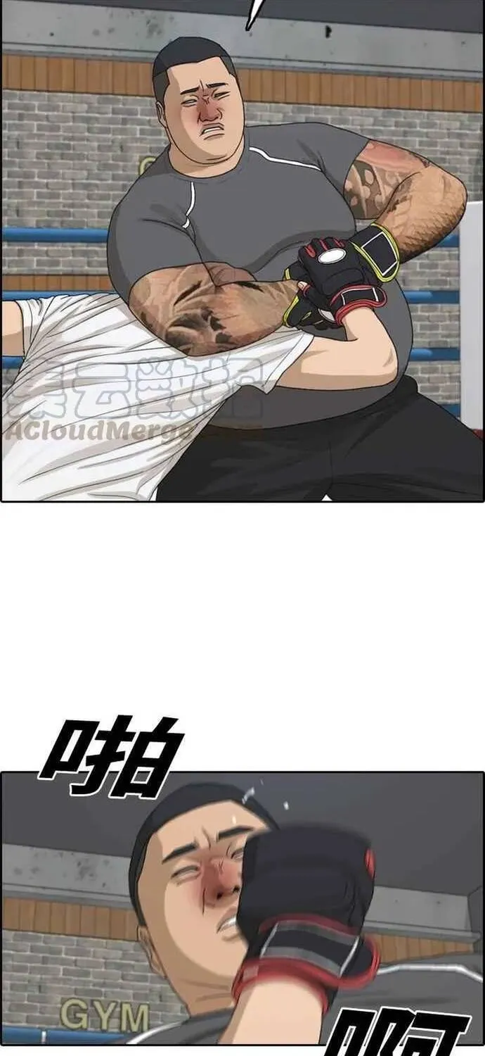 Free Draw Tập 317 trang 47