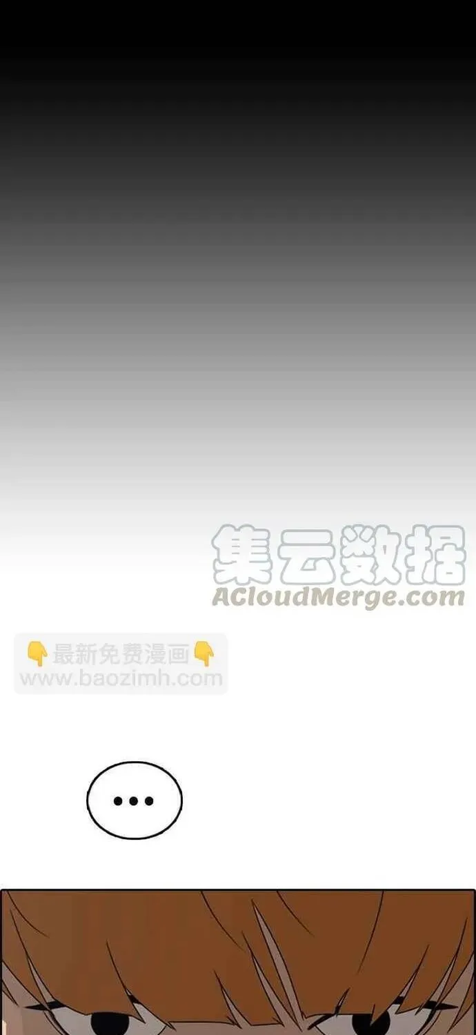 Free Draw Tập 321 trang 22