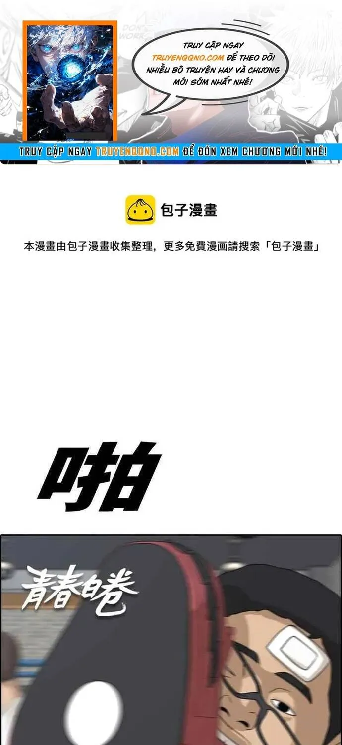 Free Draw Tập 326 trang 1