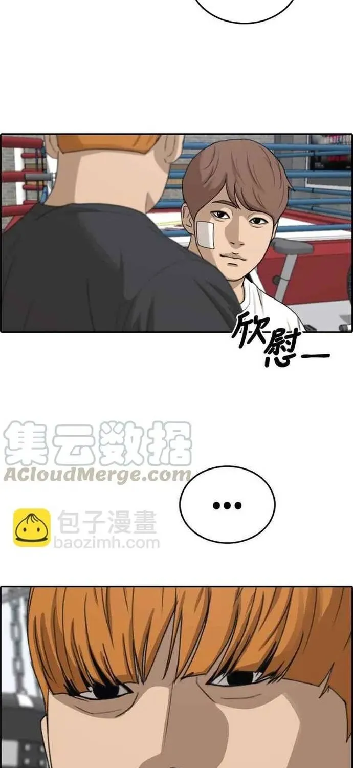 Free Draw Tập 327 trang 8