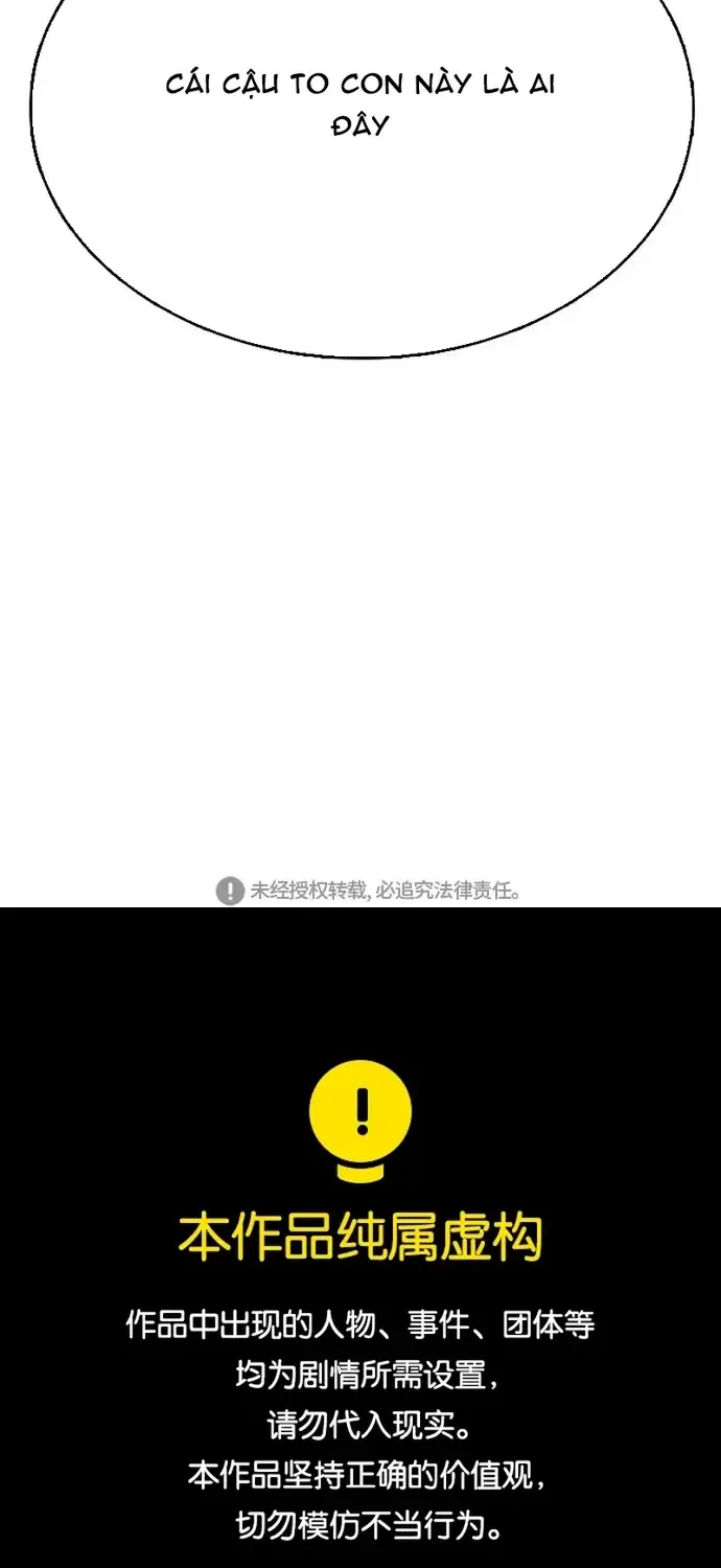 Free Draw Tập 331 trang 25