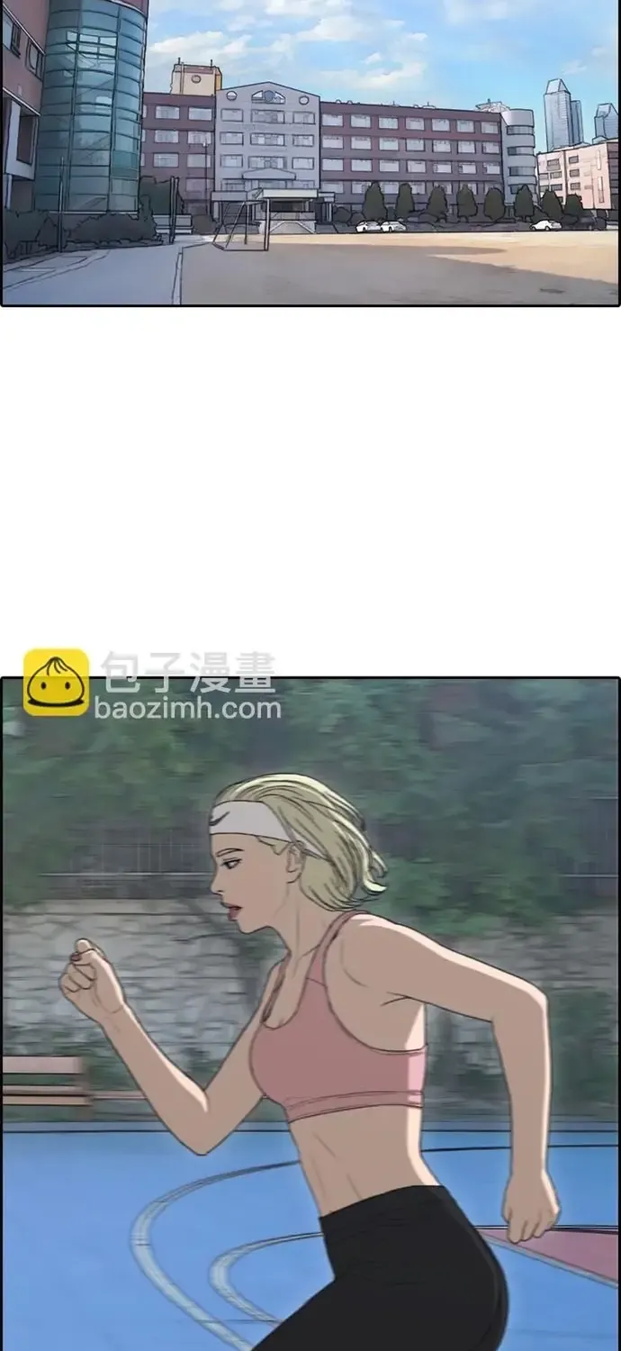 Free Draw Tập 333 trang 31