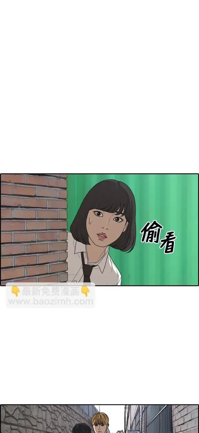 Free Draw Tập 333 trang 45