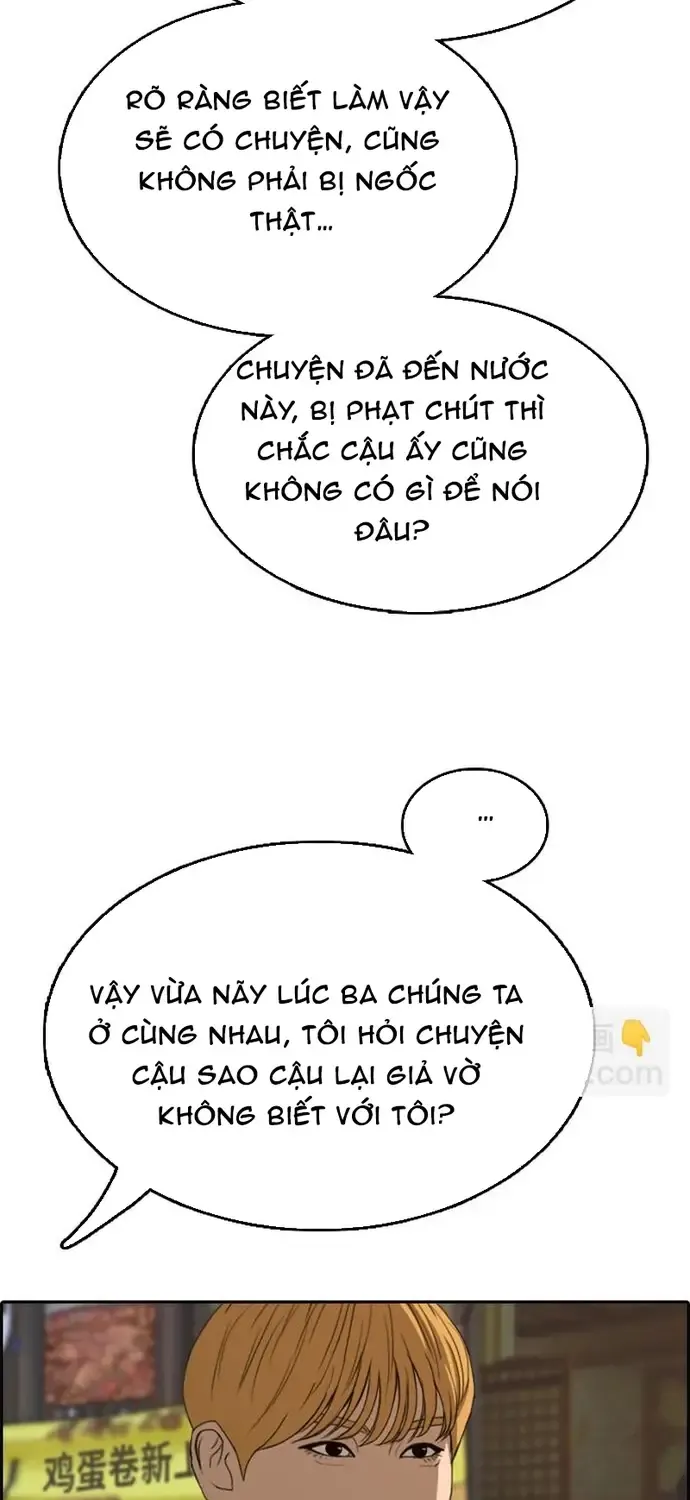 Free Draw Tập 334 trang 71