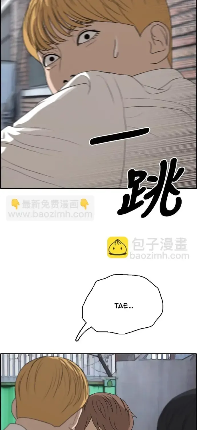 Free Draw Tập 336 trang 8