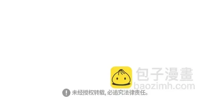 Free Draw Tập 336 trang 83