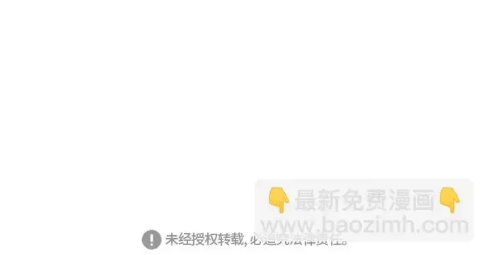 Free Draw Tập 338 trang 87