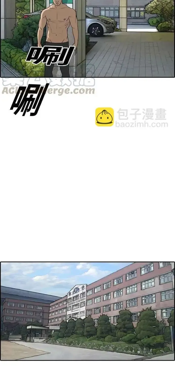 Free Draw Tập 342 trang 54