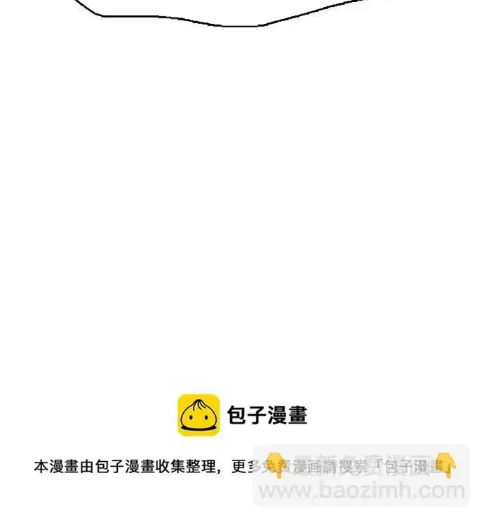 Free Draw Tập 342 trang 76